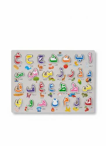 Large Size Wooden Arabic Alphabet Educational Board for Kids with Raised Letters and Illustrations for Each Letter to Develop Reading and Writing Skills
