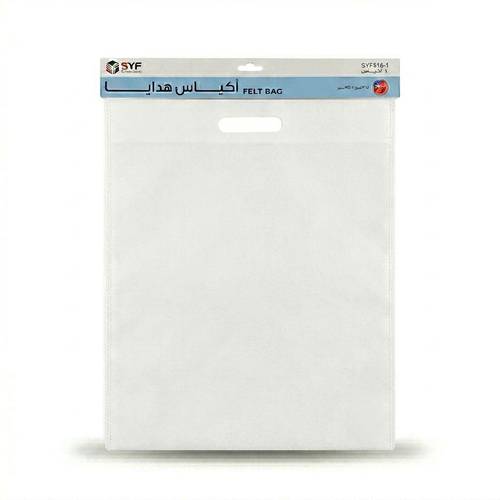 أكياس هدايا ابيض 8 حبات 30×39 سم 