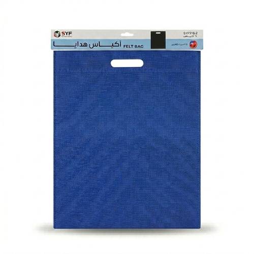 أكياس هدايا ازرق 10 حبات 33×25 سم 