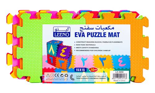 Eva Mats 15x15CM Arabic Numbers - 10PCS