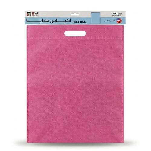 أكياس هدايا وردي 10 حبات 33×25 سم 