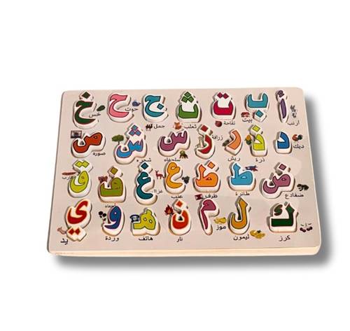 Wooden Arabic Alphabet Educational Board for Kids with Raised Letters and Illustrations for Each Letter to Develop Reading and Writing Skills