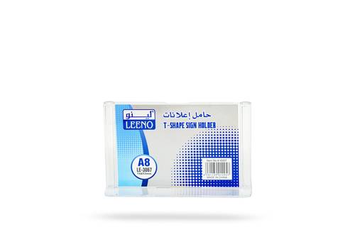حامل اعلانات شفاف مقاس 53*75