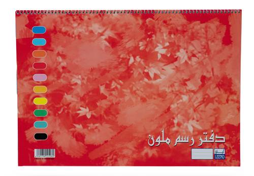 Sketch Book Color A3 