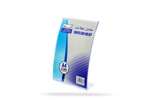 حامل اعلانات شفاف مقاس 210*297
