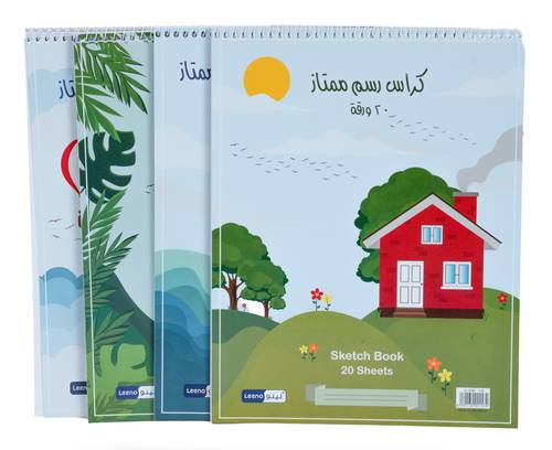 كراس رسم ورقة A4- 110g - 20 بأشكال مختلفة 