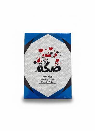 ورق لعب صكة الأصلي كلاسيك بوكر - بلوت وتسلية عالية الجودة