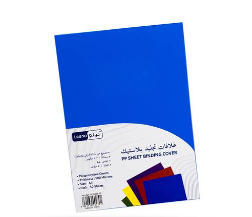 PP Cover 500mic A4 Blue - 50 Sheets