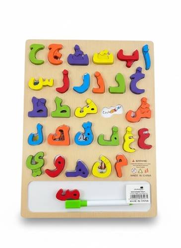 Wooden Arabic Alphabet Learning Board for Kids with Raised Letters and Writing Board with Pen