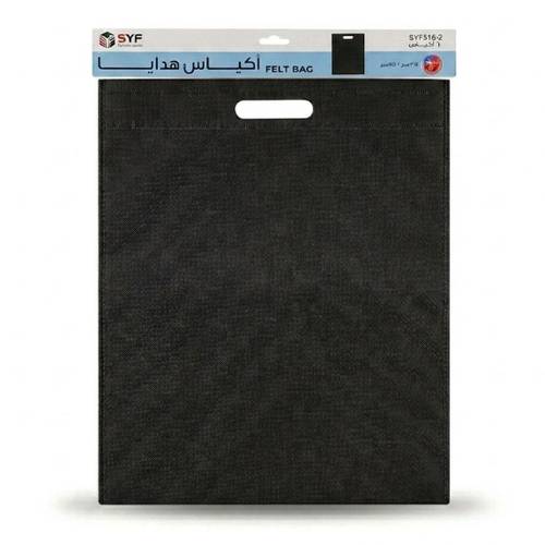 أكياس هدايا اسود 10 حبات 33×25 سم 