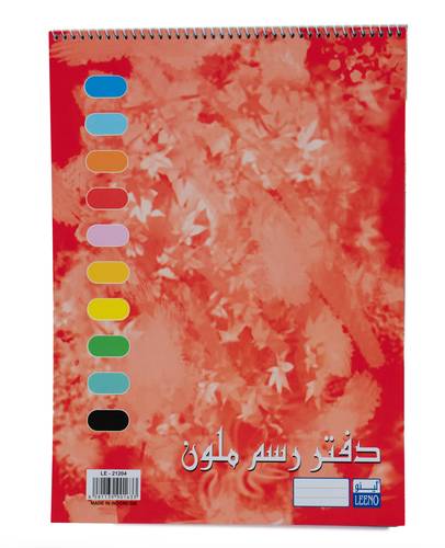 Sketch Book Color B4 
