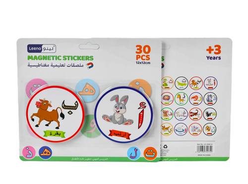magnetic educational cards arabic alphabet 30pcs