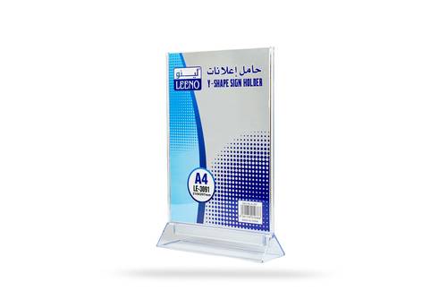 حامل اعلانات شفاف مقاس 210*297