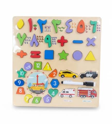 Wooden Educational Board with Arabic Numbers Clock and Cars with Back Writing Board and Pen Fun and Safe for Kids