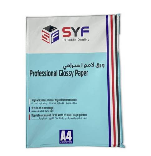 ورق صور لامع SYF وجهين Double Sided وزن 260 جرام 50 ورقة A4