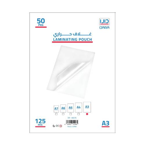 غلاف حراري A3 – سمك 125 مايكرون – 50 حبة لحماية المستندات