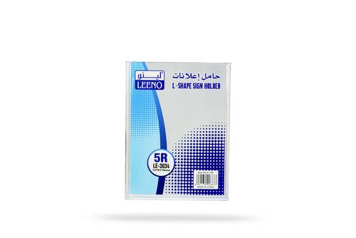 حامل اعلانات شفاف مقاس 172*178- 5R