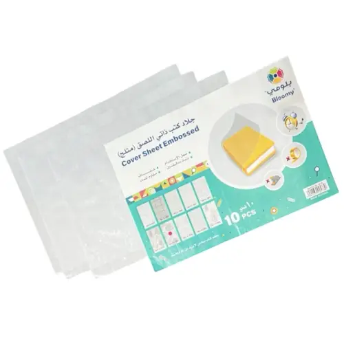 جلاد كتب مزخرف - 10 قطع