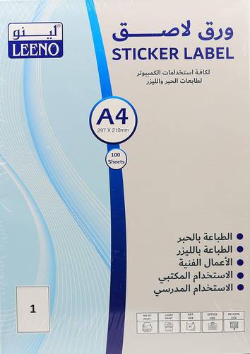 ورق لاصق