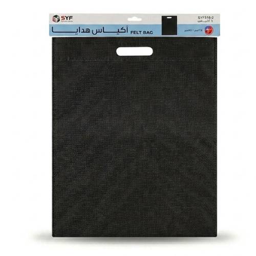 أكياس هدايا اسود 6 حبات 35×45 سم 