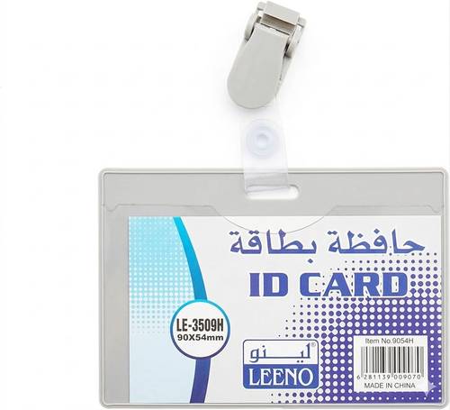 حافظة بطاقة مع مشبك رمادي 90*54 مم - 50 حبة