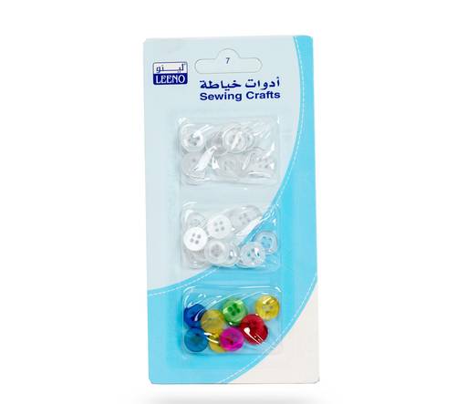 ازرار خياطه ملونه وشفافة 