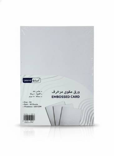 ورق مقوى ابيض  – 150 جرام – 50 ورقة مزخرفة A4 للمشاريع والطباعة