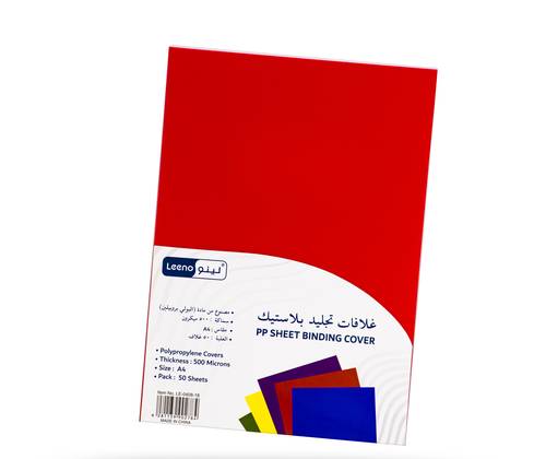 PP Cover 500mic A4 Red - 50 Sheets