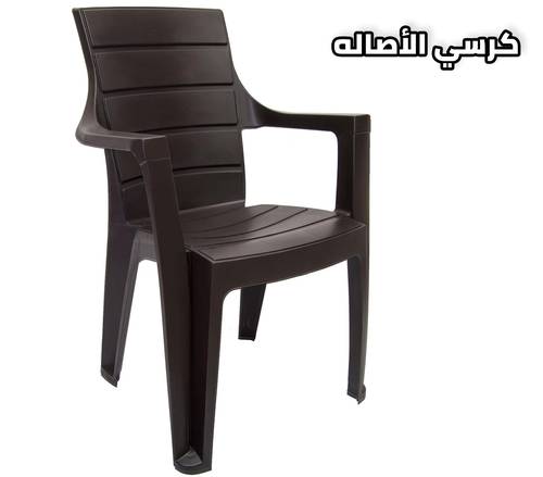 كرسي الاصالة 