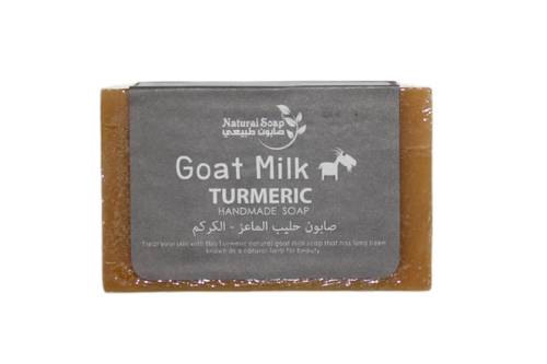 صابون حليب الماعز و الكركم للبشرة و الجسم 