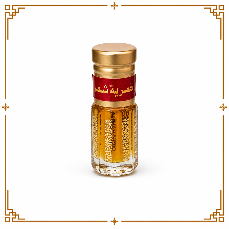 خمرية شعر