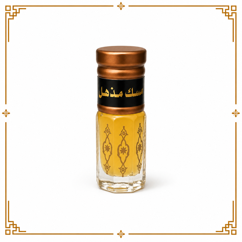 مسك مُذهل