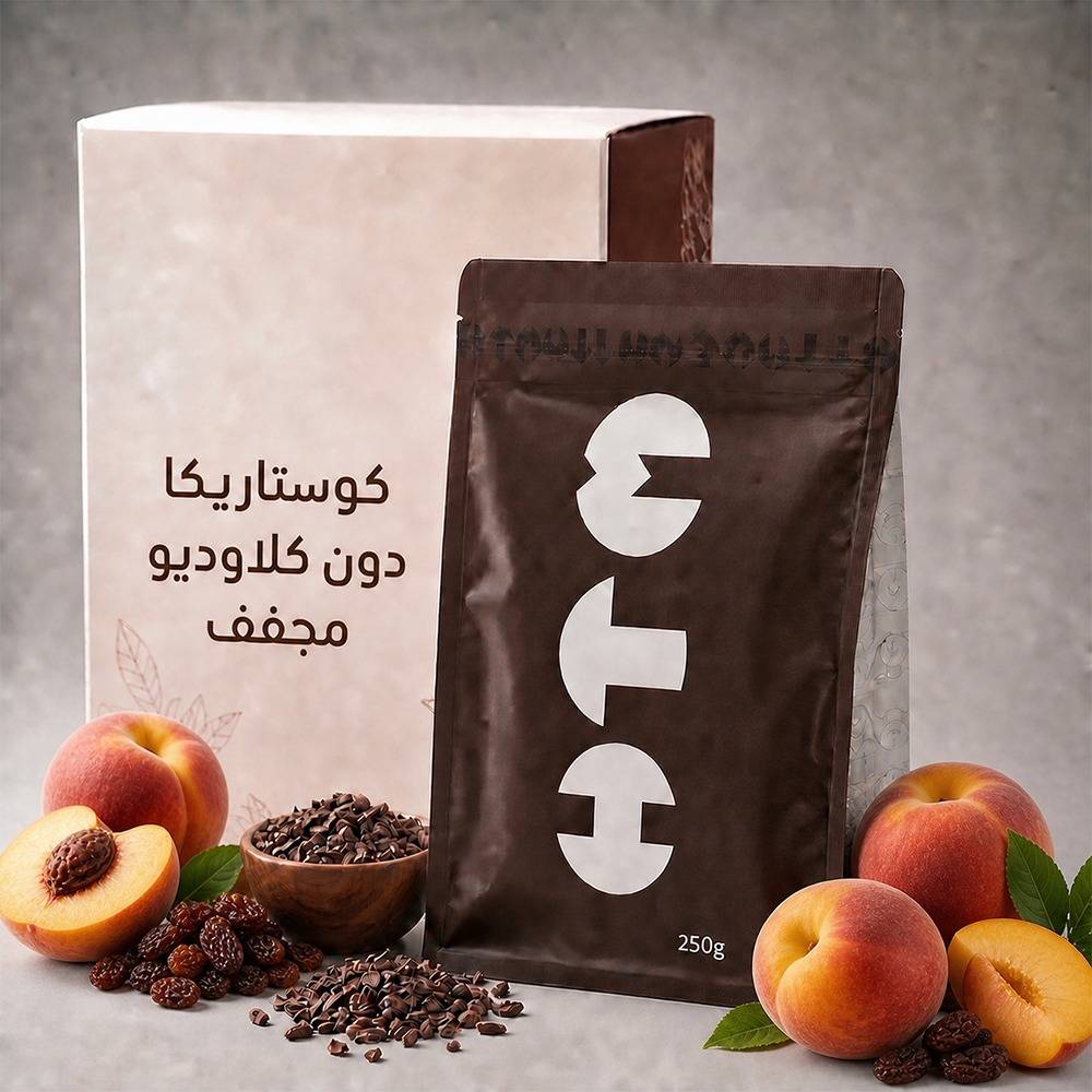 كوستاريكا دون كلاوديو مجفف 