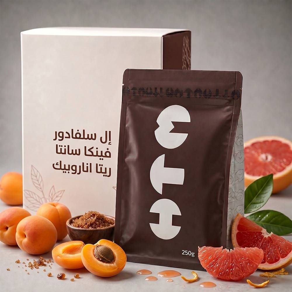 إل سلفادور فينكا سانتا ريتا اناروبيك مجفف