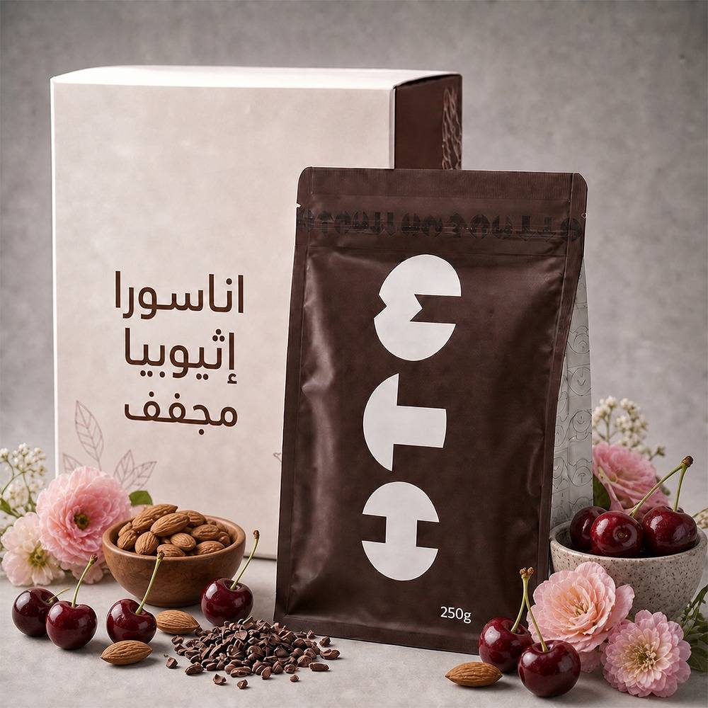 اناسورا اثيوبيا مجفف
