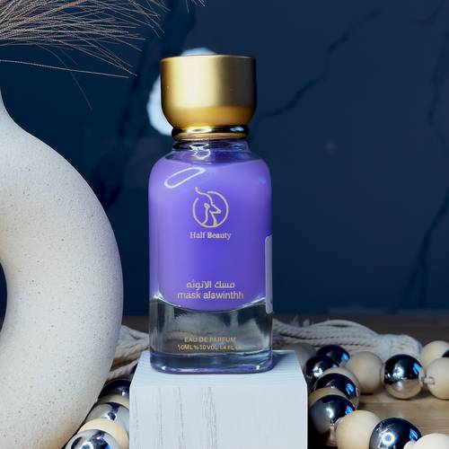 عطر مسك الأنوثة 50 مل من هاف بيوتي