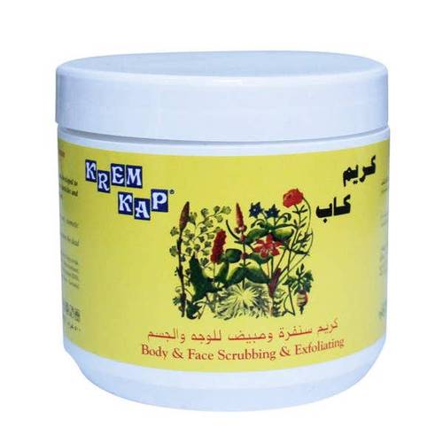 سنفرة كريم كاب