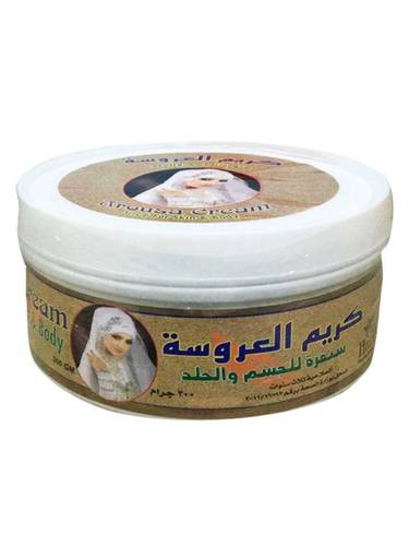 كريم العروسة سنفرة للجسم والجلد, 300 جرام