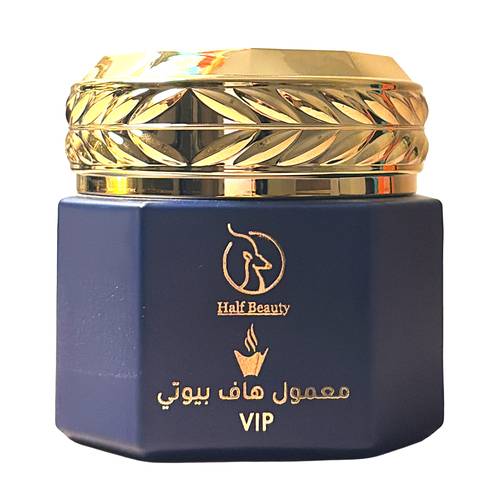 معمول هاف بيوتي