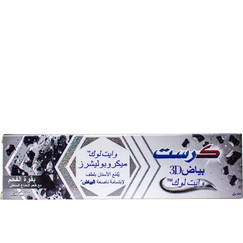 كرست معجون وايت لوك بالفحم 88 مل