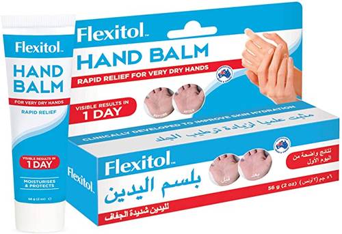 بلسم اليدين 56 جم فليكستول 