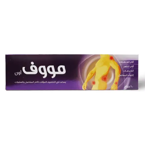 كريم لتخفيف آلام المفاصل والعضلات من مووف أون 100ج