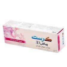  معجون تبييض الأسنان الحساسة كرست بياض 3دي  75مل 