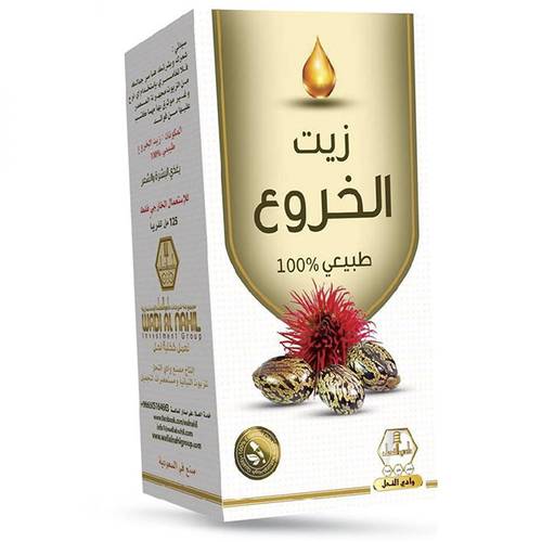 زيت الخروع الطبيعي من وادي النحل 