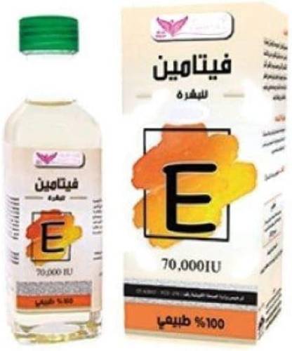 زيت فيتامين اي للبشرة من كويت شوب