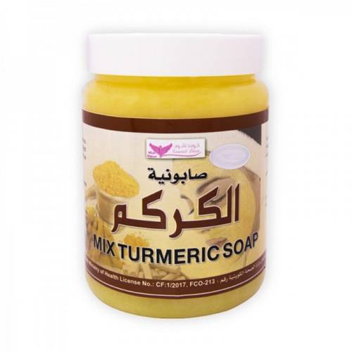 صابونية الكركم من كويت شوب