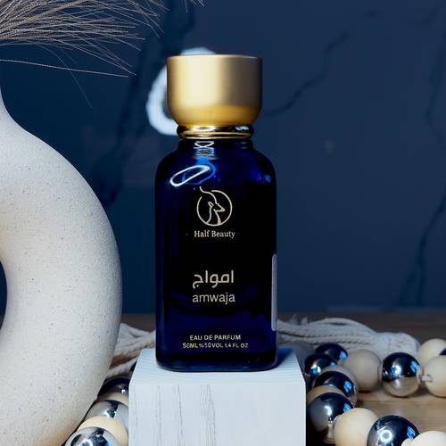 عطر امواج 50 مل من هاف بيوتي