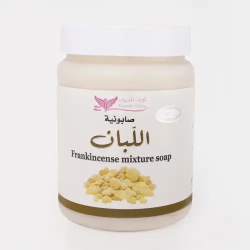 صابونية اللبان من كويت شوب