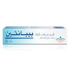 بيبانثين كريم مرطب للجلد  يرطيب و يعتني بالجلد الجاف 100 جم