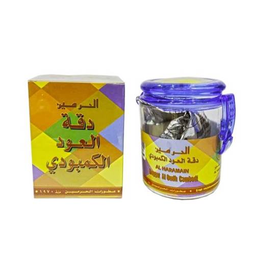  بخور دقة العود الكمبودي الحرمين الازرق 100 غرام - هاف بيوتي